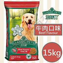 [沛福愛面交] GOMO PET FOOD 狗飼料 「成犬-美膚亮毛」 1.8kg 成犬飼料 【PP^D01-03/01】 歷史價格詳細信息