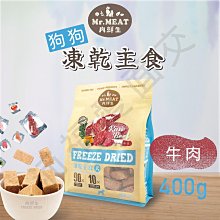 [沛福愛面交] GOMO PET FOOD 狗飼料 「成犬-美膚亮毛」 1.8kg 成犬飼料 【PP^D01-03/01】 歷史價格詳細信息