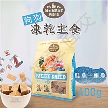 [沛福愛面交] GOMO PET FOOD 狗飼料 「成犬-美膚亮毛」 1.8kg 成犬飼料 【PP^D01-03/01】 歷史價格詳細信息