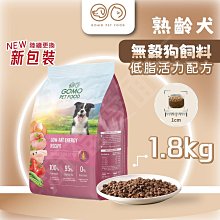 GOMO PET FOOD 鮮食餐包160克/包 貓狗餐包 六個月齡以上貓犬 貓餐包 狗餐包 雞肉 現貨 蝦皮直送 歷史價格詳細信息
