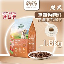 GOMO PET FOOD 鮮食餐包160克/包 貓狗餐包 六個月齡以上貓犬 貓餐包 狗餐包 雞肉 現貨 蝦皮直送 歷史價格詳細信息