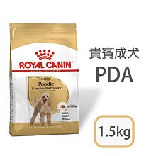 狗日子法國《芬綠寧Verlina》有機 [矢車菊] 精油洗毛精 歷史價格詳細信息