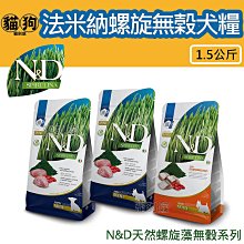 寵到底-Farmina法米納N&D天然南瓜無穀犬糧【羊肉藍莓/雞肉石榴/野豬蘋果】800克,狗飼料,幼犬,懷孕犬,全齡犬 歷史價格詳細信息