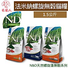 毛家人-Farmina法米納N&D天然海洋系列犬糧 【OD-3 全齡犬-低穀鱈魚甜橙-小顆粒】800克,狗飼料 歷史價格詳細信息