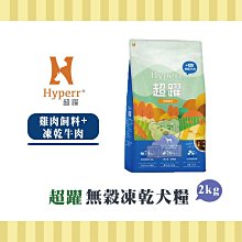 【小綠寵舖】天然密碼 低敏優穀 低敏雞肉 5.7kg 貓糧 歷史價格詳細信息