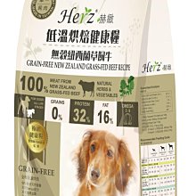 ☆汪喵小舖2店☆ 健康時刻雙機能螺旋多效潔牙骨270克爆毛鱉蛋粉+葉黃素 // 免疫+亮眼保護 歷史價格詳細信息