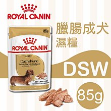 [沛福愛面交] 法國皇家 狗狗濕糧「MNPW 85g」 小型幼犬主食濕糧 皇家濕糧 【RY^D04-01/01】 歷史價格詳細信息