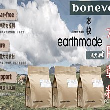 【本牧】無榖全齡貓糧 250g 1.36kg 紐西蘭 鯖魚 草飼牛 非籠養育雞 本牧貓 貓飼料 無榖貓－寵物執行長 歷史價格詳細信息