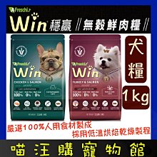 A Freschi srl 艾富鮮-H2O機能補水泥貓罐80G  機能保健罐 貓罐頭 ｜ 毛掌櫃 歷史價格詳細信息