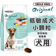 保羅叔叔田園生機狗糧 - 低敏短鼻犬-眼睛照護 4.5KG - 成犬 全齡犬 室內犬 歷史價格詳細信息