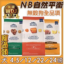★寵過頭-Unicharm嬌聯清新消臭沸石砂2L 每袋一隻貓約可使用一個月 沸石砂 貓砂 環保砂 降低難聞異味 嬌聯貓砂 歷史價格詳細信息