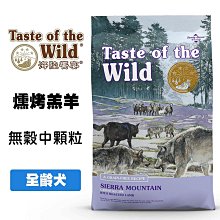 Taste of the Wild 海陸饗宴 塞拉山燻烤羔羊 (全齡犬適用) 寵物飼料 全齡犬飼料 成犬飼料 狗狗飼料 歷史價格詳細信息