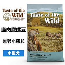 Taste of the Wild 海陸饗宴 洛磯山鮭魚鹿肉 (全齡貓) 貓咪飼料 成貓飼料 貓糧 全齡貓飼料 寵物飼料 歷史價格詳細信息
