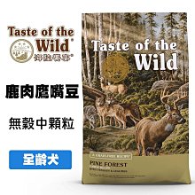 Taste of the Wild 海陸饗宴 溪谷鴨肉烤鵪鶉 (全齡貓適用) 貓咪飼料 成貓飼料 貓糧 全齡貓飼料 歷史價格詳細信息