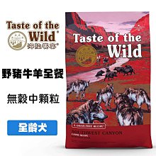 Taste of the Wild 海陸饗宴 洛磯山鮭魚鹿肉 (全齡貓) 貓咪飼料 成貓飼料 貓糧 全齡貓飼料 寵物飼料 歷史價格詳細信息