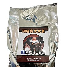 狗班長(12KG免運)~PSEC保生全價狗糧 狗飼料 凍乾飼料 -成犬/幼犬種 12kg - 鱉蛋 魚油 歷史價格詳細信息