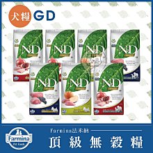 Farmina法米納 頂級無穀低卡結紮貓糧-雞肉石榴(GC-6)10kg 歷史價格詳細信息