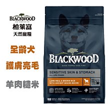 《護膚亮毛 成犬 羊肉+糙米 1.5kg/包》澳洲 Nature Fit 天然 吉夫特 飼料 狗 乾糧⚜️四寶的店⚜️ 歷史價格詳細信息