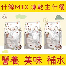 FUSO伴你一生-頂級饗宴 狗罐/狗罐頭 單罐入 歷史價格詳細信息