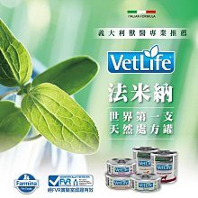 【Farmina 法米納】狗處方罐 300g Vet Life 獸醫寵愛天然處方 犬用 主食罐 6種功效－寵物CEO 歷史價格詳細信息
