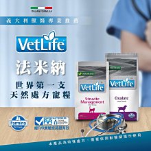 【法米納Farmina】處方飼料 犬系列 2kg 12kg 免運 狗飼料 處方 飼料 配方－寵物執行長 歷史價格詳細信息