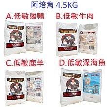 狗班長(2.5KG免運)~Hypro Premium奧力亞 頂級無穀天然糧 歷史價格詳細信息
