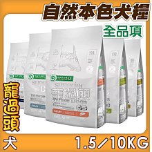 ★寵過頭-Unicharm嬌聯清新消臭沸石砂2L 每袋一隻貓約可使用一個月 沸石砂 貓砂 環保砂 降低難聞異味 嬌聯貓砂 歷史價格詳細信息