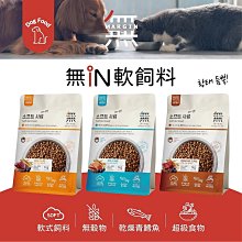 【牛肉威】鱈魚(大)比目魚 一包400g 寵物生鮮 適用全齡犬貓 可直接生食或自製鮮食 宅配一箱限重20kg 歷史價格詳細信息