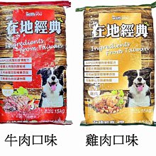 成功牌比比狗兒童安全球棒組(任選) 歷史價格詳細信息