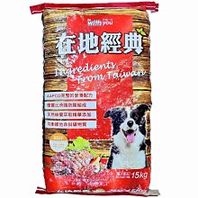 牛肉威 台灣製寵物營養品 新鮮內臟泥 100g/包 補充牛磺酸 離胺酸 飼料 佐料 兩棲寵物適用 工廠直營 牛肉 雞肉 歷史價格詳細信息