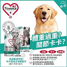 【阿肥寵物生活】瑪丁-迷你˙小型-運動量/高齡犬低過敏&骨關節配方2kg／添加葡萄糖胺 歷史價格詳細信息