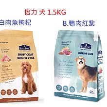 倍力 BlueBay 全護低敏 犬糧 狗飼料 犬用飼料 1.5kg 6.8 kg 歷史價格詳細信息