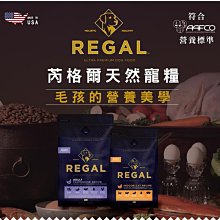 汪旺來【自取95折】天然密碼成犬鮭魚5.7kg低敏犬糧/挑嘴犬/益生菌Nurture PRO狗飼料 歷史價格詳細信息