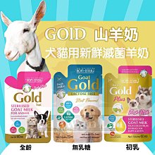 汪旺來【自取95折】貓樂園 新鮮好喵招 飲水好喵招 防潮活性碳 淨水活性碳 飼料保鮮 寵物喝水 過濾水質 活性炭 防潮除臭 歷史價格詳細信息