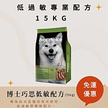 博士巧思 Pro's choice 狗飼料 (繁殖包) 幼母犬雞肉/羊肉+玄米 20KG 歷史價格詳細信息