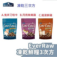 免運~力士樂高壓球閥M-3SED6U13/350CG24N9K4全 DN09 歷史價格詳細信息