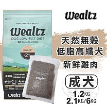 【憶馨嚴選批發】O,Bli! 噢，比利！軟式潔牙骨100g 狗零食 Q彈口感 益生菌添加 軟性潔牙骨【QI37】 歷史價格詳細信息
