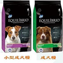 yo喲農場 尊爵Equilibrio 犬用普通飼料 尊爵飼料 天然糧 狗飼料 小型成犬 歷史價格詳細信息