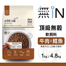 韓國 無IN 耐咬潔牙點心 - 牛肉 / 蜂蜜 / 綠藻 / 蘋果 220g 狗狗零食 潔牙點心 寵物零食 歷史價格詳細信息