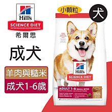 (7.03Kgs)Hills希爾思EVERY DAY-ADULT INDOOR每日照護室內成貓糧系列(雞肉) 歷史價格詳細信息