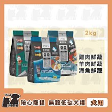 小小狗貓✻Farmina 法米納 天然無穀糧 南瓜系列 挑嘴全齡貓 鴨肉哈密瓜 1.5kg-貓飼料 歷史價格詳細信息