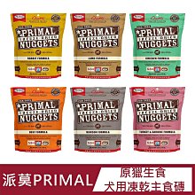 SNOW的家【訂購】莫比 Mobby 雞肉+米 挑嘴貓 1.5KG (80280066 歷史價格詳細信息