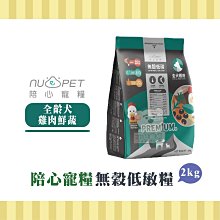小寵無屑紙棉老鼠墊材倉鼠紙棉倉鼠墊料倉鼠保暖用品老鼠用品倉鼠柔軟紙棉吸水除臭墊料倉鼠墊材紙棉 歷史價格詳細信息