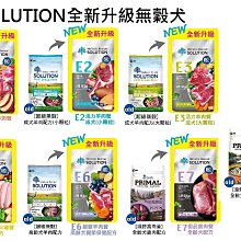 【萬倍富】烘焙客 狗飼料 雞肉系列 幼犬/成犬/熟齡犬(原顆粒/小顆粒)小包全品項 歷史價格詳細信息