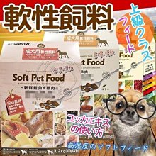 【BOWWOW】犬用鮮肉棒40g x6包 歷史價格詳細信息