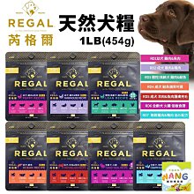 ＊短腿兄妹＊Goodies 耐嚼型潔牙棒85g 單支｜2支入｜3支入 隨手包好攜帶 適合小中型犬 狗零食 歷史價格詳細信息