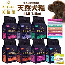 ＊短腿兄妹＊Goodies 耐嚼型潔牙棒85g 單支｜2支入｜3支入 隨手包好攜帶 適合小中型犬 狗零食 歷史價格詳細信息