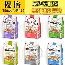 【????????培菓寵物48H出貨????????】新包裝 Gemon 義大利 啟蒙 狗飼料 全齡犬 雞肉 羊肉 鮪魚 狗飼料 犬糧 飼料 自取不打折 歷史價格詳細信息