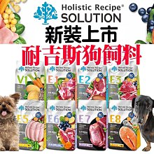 新耐吉斯   幼犬火雞肉 優質成長配方   幼犬羊肉 + 田園蔬菜 聰明成長配方 1.5kg 歷史價格詳細信息