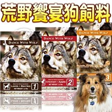 荒野饗宴 無穀貓飼料 海陸大餐 珍味牛肉 無穀糧 貓糧 貓飼料 貓食【三個寶】 歷史價格詳細信息